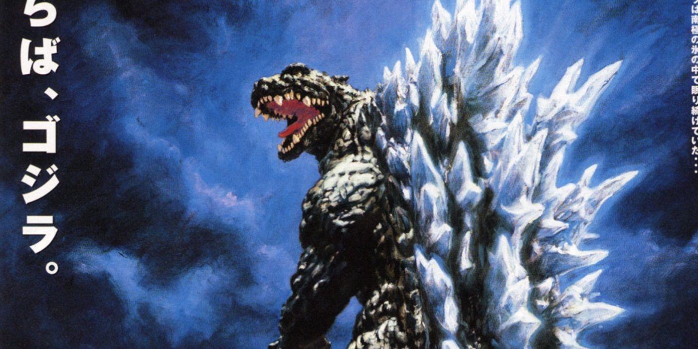 Godzilla stands in the Last War poster