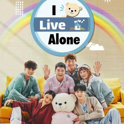 “I Live Alone” Dominates The November Variety Show Brand Reputation Rankings