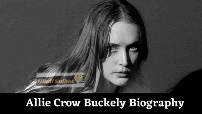 Allie Crow Buckley Wikipedia, Age, Parents, Tour, Instagram, Facebook