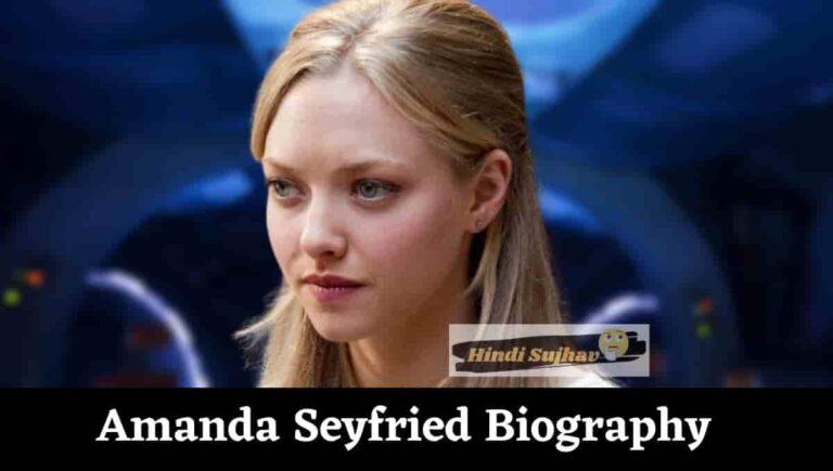 Amanda Seyfried Bio, Wikipedia, Wiki, Ted 2, Height, Instagram, Husband, Eyes