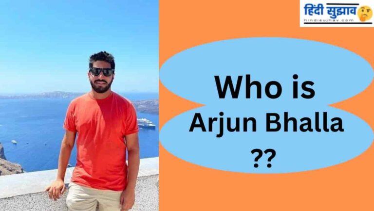 Arjun Bhalla biography, Wikipedia, Profession