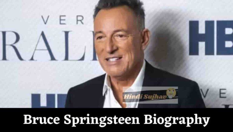 Bruce Springsteen Wiki, Wikipedia, Songs, Young, Net Worth, Concert