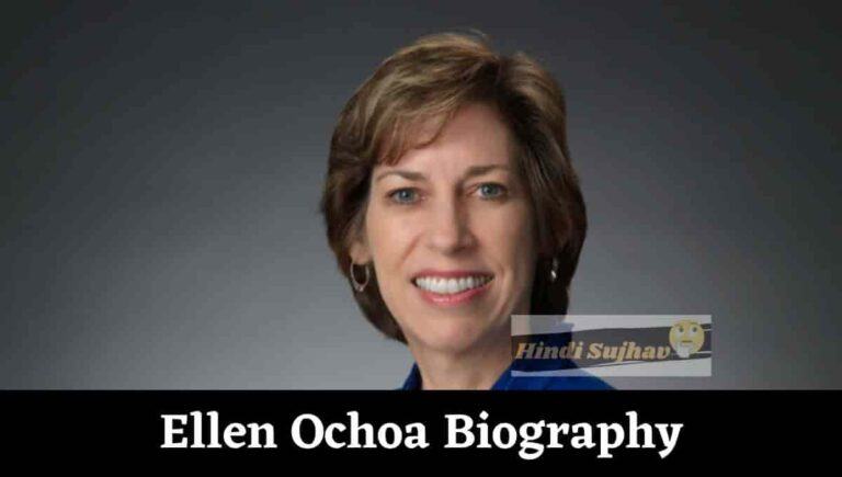 Ellen Ochoa Biography, Bio, Wiki, Wikipedia, Ethnicity, Stem Academy, Elementary, Middle School, Family