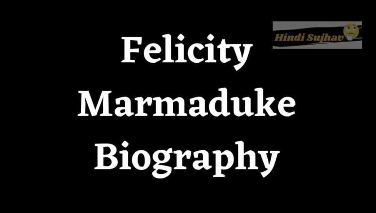 Felicity Marmaduke Wiki, Wikipedia, Story, Baby, Reddit