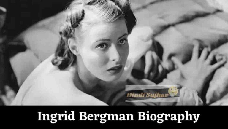 Ingrid Bergman Wiki, Children, Oscars, Cause of Death, Die, Married