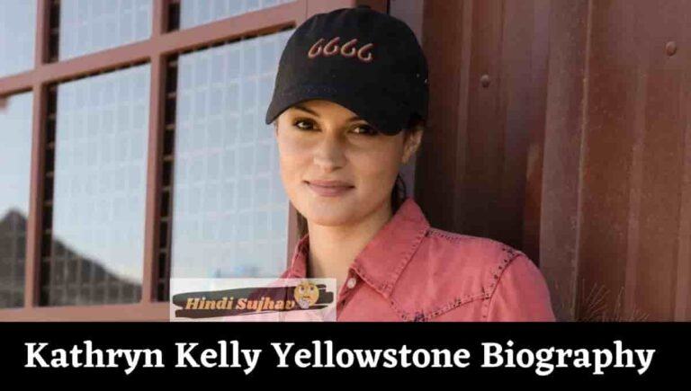 Kathryn Kelly Yellowstone Wikipedia, Feet, Age, Instagram, Wiki