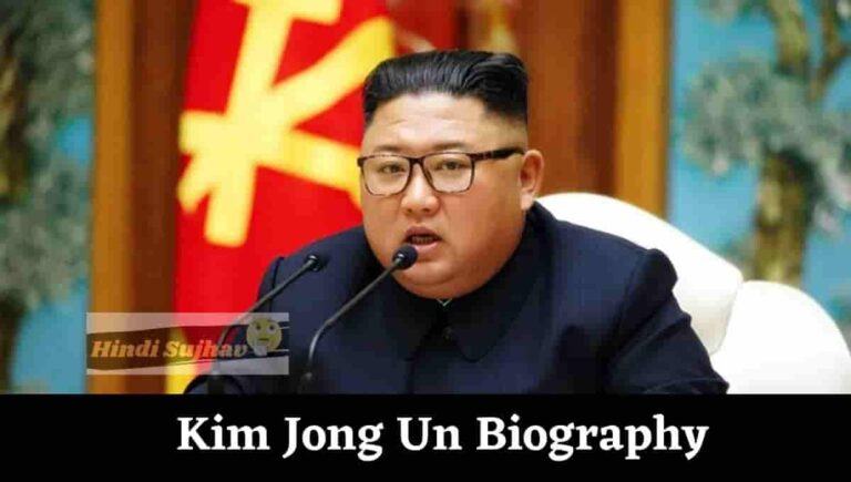 Kim Jong Un Height, Wiki, Bio, Wikipedia, Net Worth, Sister, Age, Daughter, Wife, Children, Son