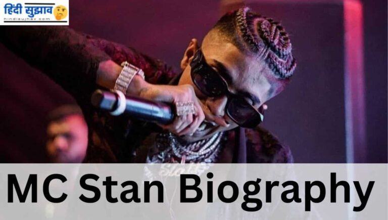 MC Stan Real Name Biography, Gf, Wikipedia, Style, Father