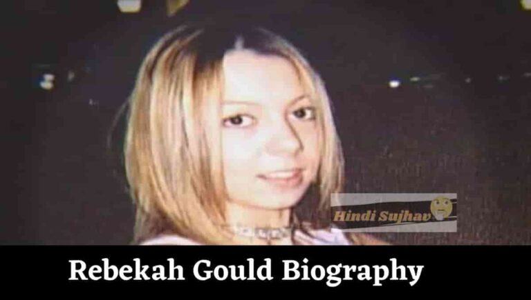 Rebekah Gould Wikipedia, Sisters, Mother, Obituary, Podcast, Documentary