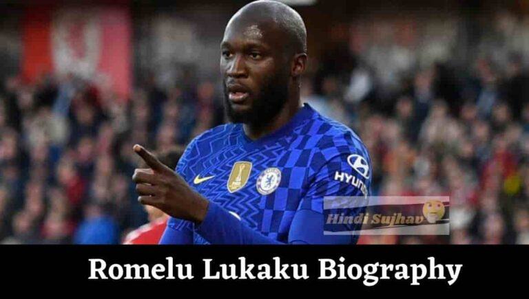 Romelu Lukaku Height, Wiki, Net Worth, Weight, Salary, Wife