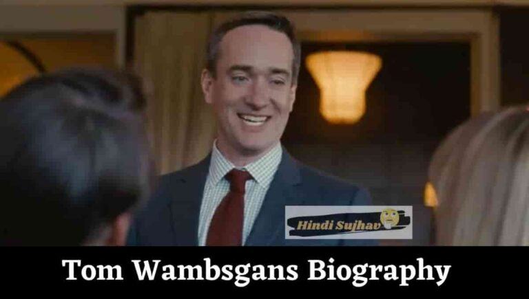 Tom Wambsgans Wiki, Bio Quotes, Height, Black Eye, Net Worth