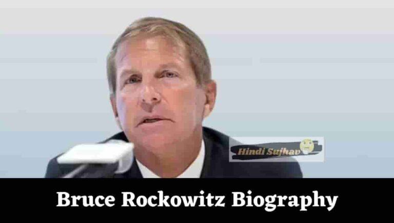 Bruce Rockowitz Wiki, Net Worth, Age, Daughter, Wife, Wedding