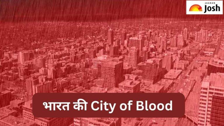 भारत में खून का शहर