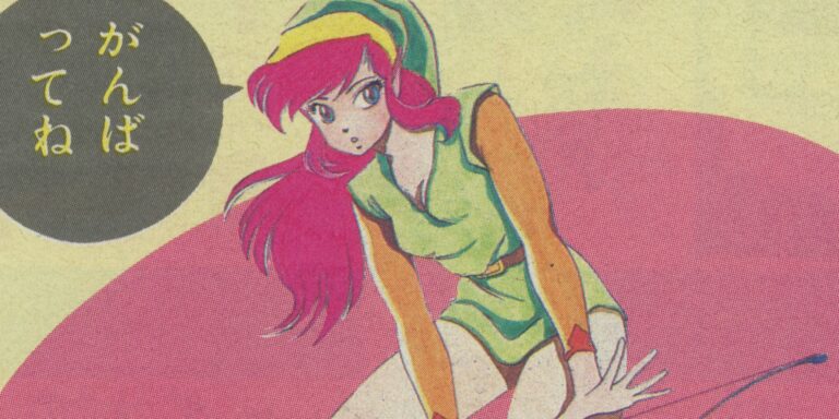 Legend Of Zelda: Link Could Have Once Had A Female Form