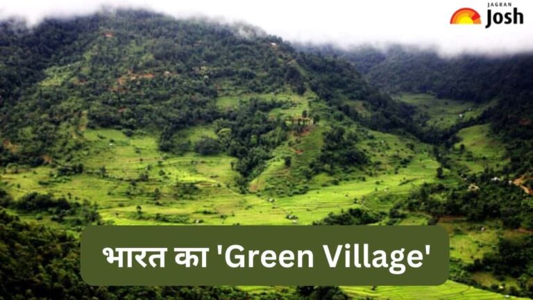 भारत का हरा गांव