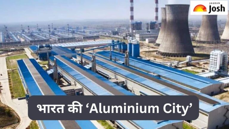 भारत की Aluminium City