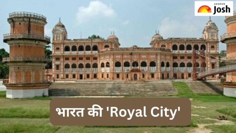 रॉयल सिटी ऑफ इंडिया