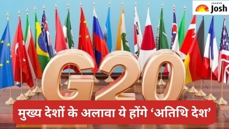 जी20 सम्मेलन 2023