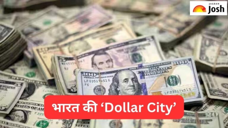भारत की डॉलर सिटी