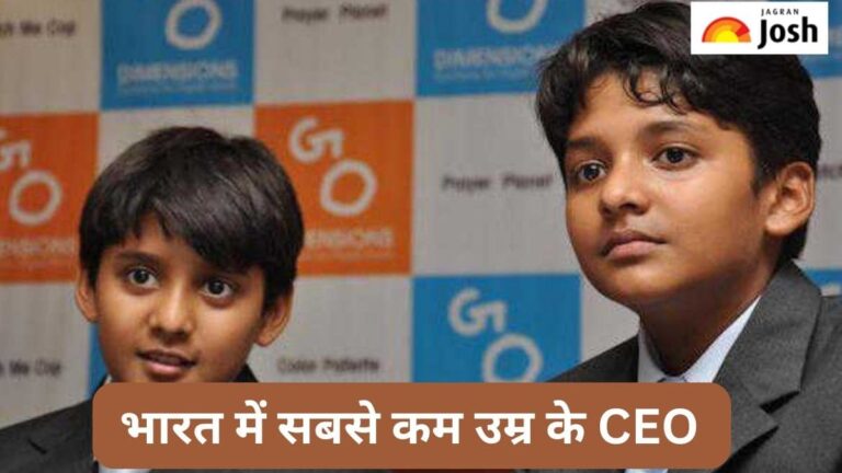 सबसे कम उम्र के CEO